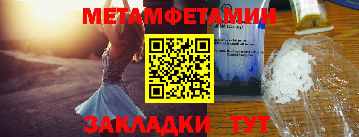 АМФ   Кумертау  КОКАИН  Лсд 25  ГЕРОИН  Конопля  Мефедрон  Меф   Вход с VPN  Гашиш 