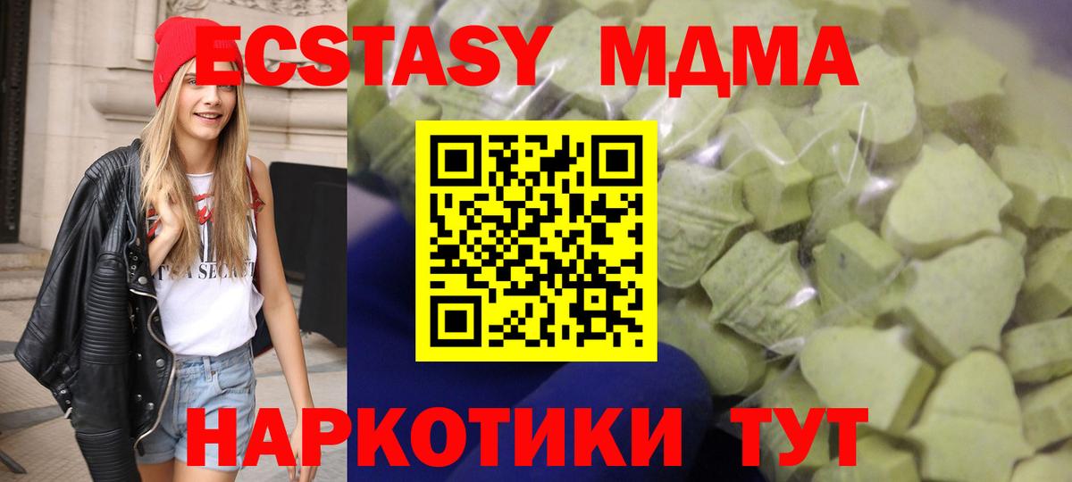 Экстази mix Кумертау