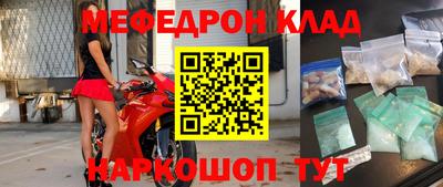 альфа пвп Изобильный