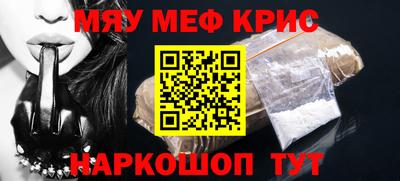 альфа пвп Изобильный