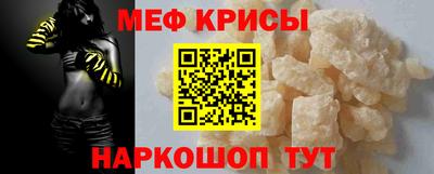 стафф Ипатово