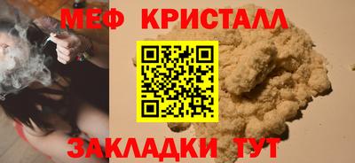 стафф Ипатово