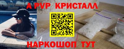 стафф Ипатово