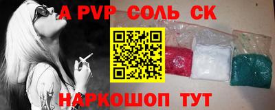 a pvp Ирбит