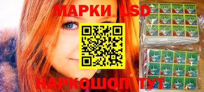 стафф Ипатово