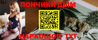 стафф Ипатово