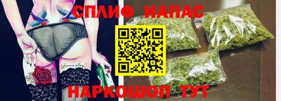 альфа пвп Изобильный