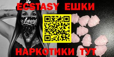 стафф Ипатово