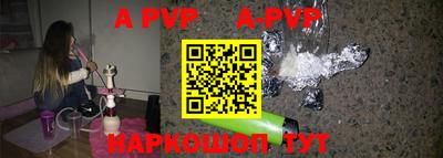 a pvp Ирбит