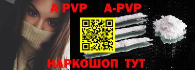 стафф Ипатово