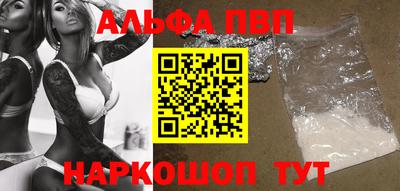стафф Ипатово