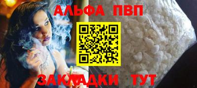 a pvp Ирбит