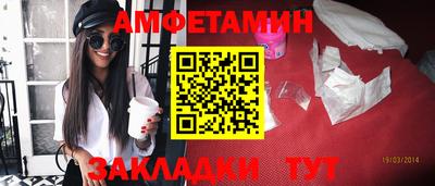 альфа пвп Изобильный