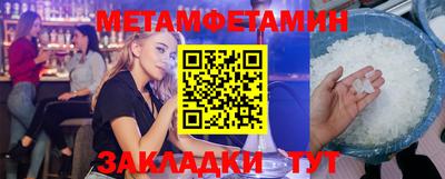 альфа пвп Изобильный