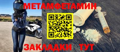 альфа пвп Изобильный