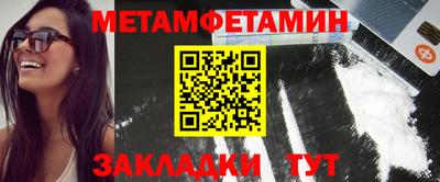 стафф Ипатово