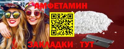 стафф Ипатово