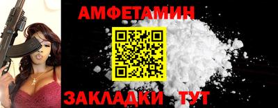 стафф Ипатово