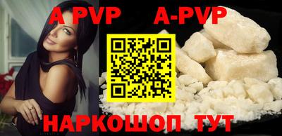 стафф Ипатово