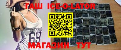 альфа пвп Изобильный