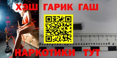 альфа пвп Изобильный