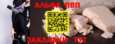 a pvp Ирбит