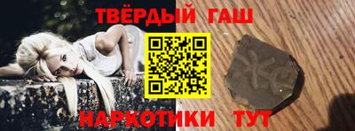 стафф Ипатово