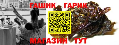 стафф Ипатово