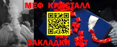 стафф Ипатово