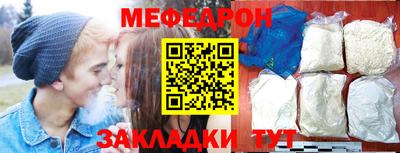 стафф Ипатово