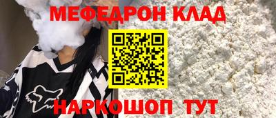 альфа пвп Изобильный