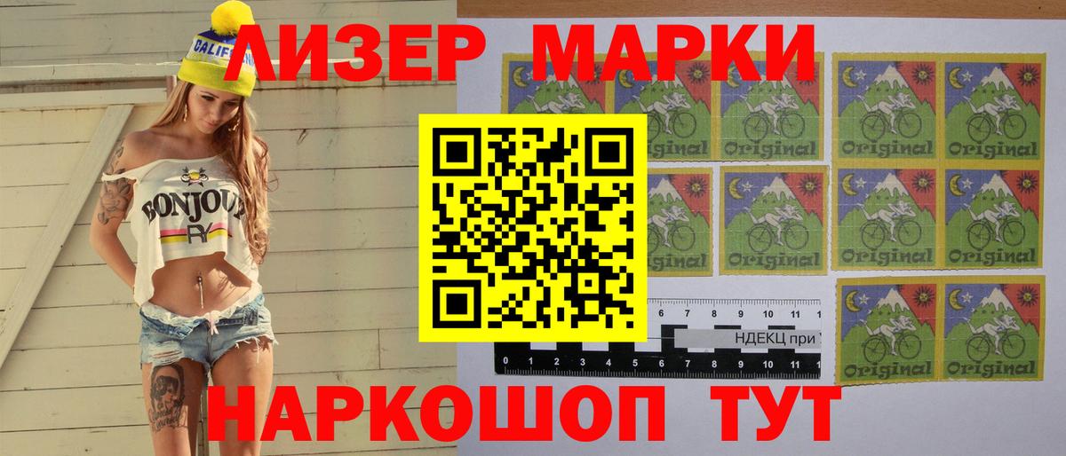 Кумертау  ЛСД экстази кислота  Вход с VPN  LSD-25 экстази ecstasy 