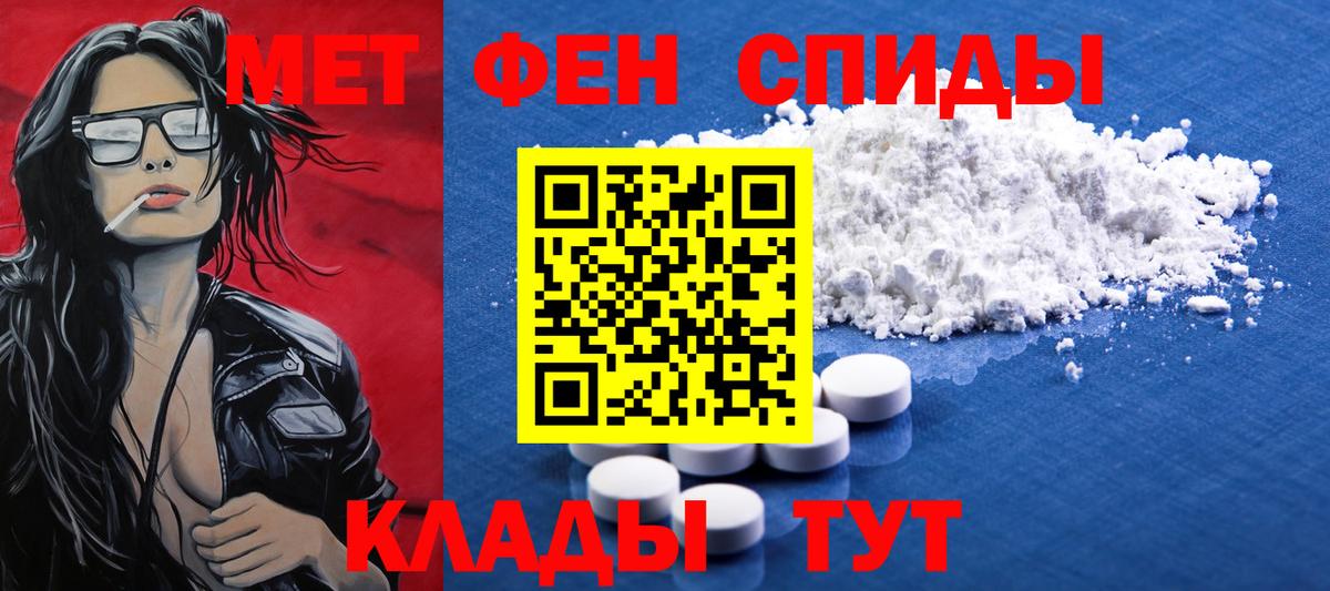 Кумертау  Метамфетамин  МЕТАМФЕТАМИН витя  Вход с VPN  МЕТАМФЕТАМИН витя 