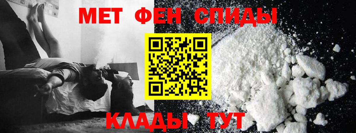Мефедрон Кумертау