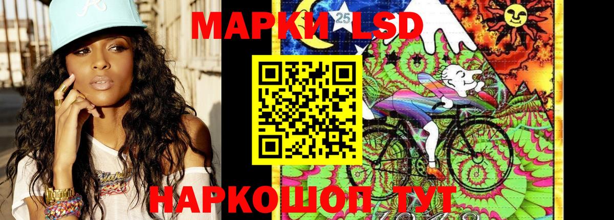 Марки N-bome 1,5мг Кумертау