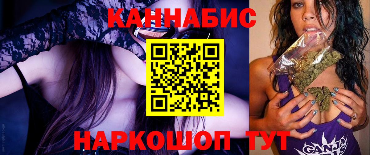 Бошки Шишки White Widow  Бошки Шишки семена  Бошки марихуана тримм  Конопля SATIVA & INDICA  Кумертау  Вход с VPN 